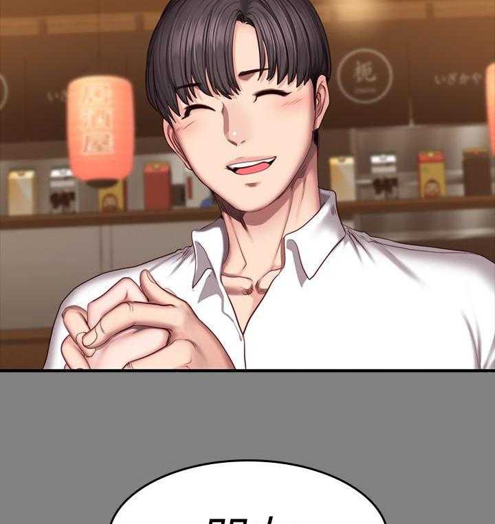 健身教练漫画免费版在线阅读最新免费版的简单介绍
