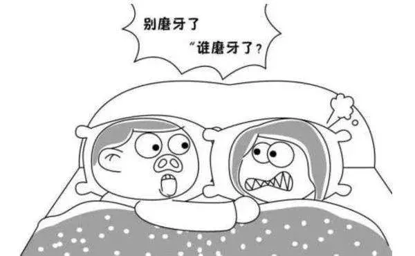 三岁小孩睡觉磨牙是什么原因引起的睡觉磨牙是什么原因引起的