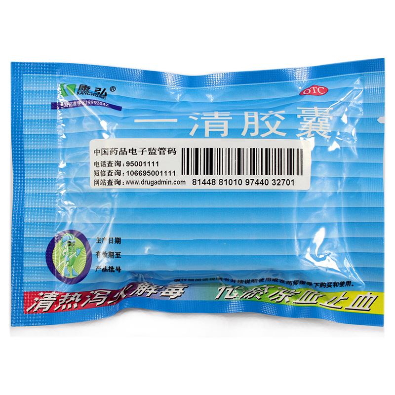 一清胶囊一清胶囊为什么医生不建议吃