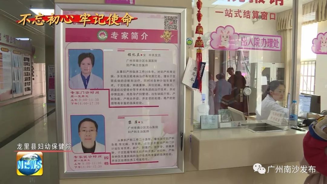 南沙区妇幼保健院,南沙区妇幼保健院是三甲医院吗