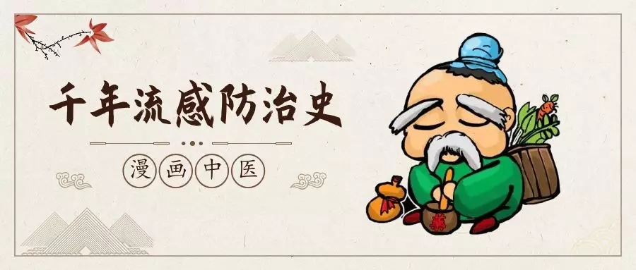 汉唐经方中医诊所汉唐经方中医诊所官网
