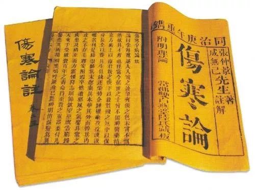 汉唐经方中医诊所汉唐经方中医诊所官网