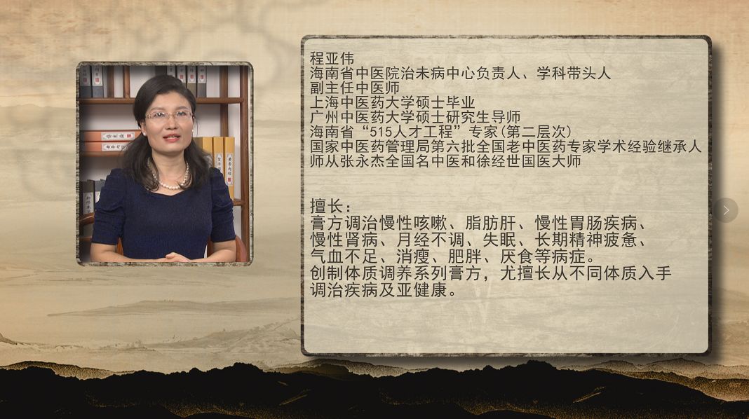 美国汉唐中医诊所地址,美国汉唐中医馆诊所