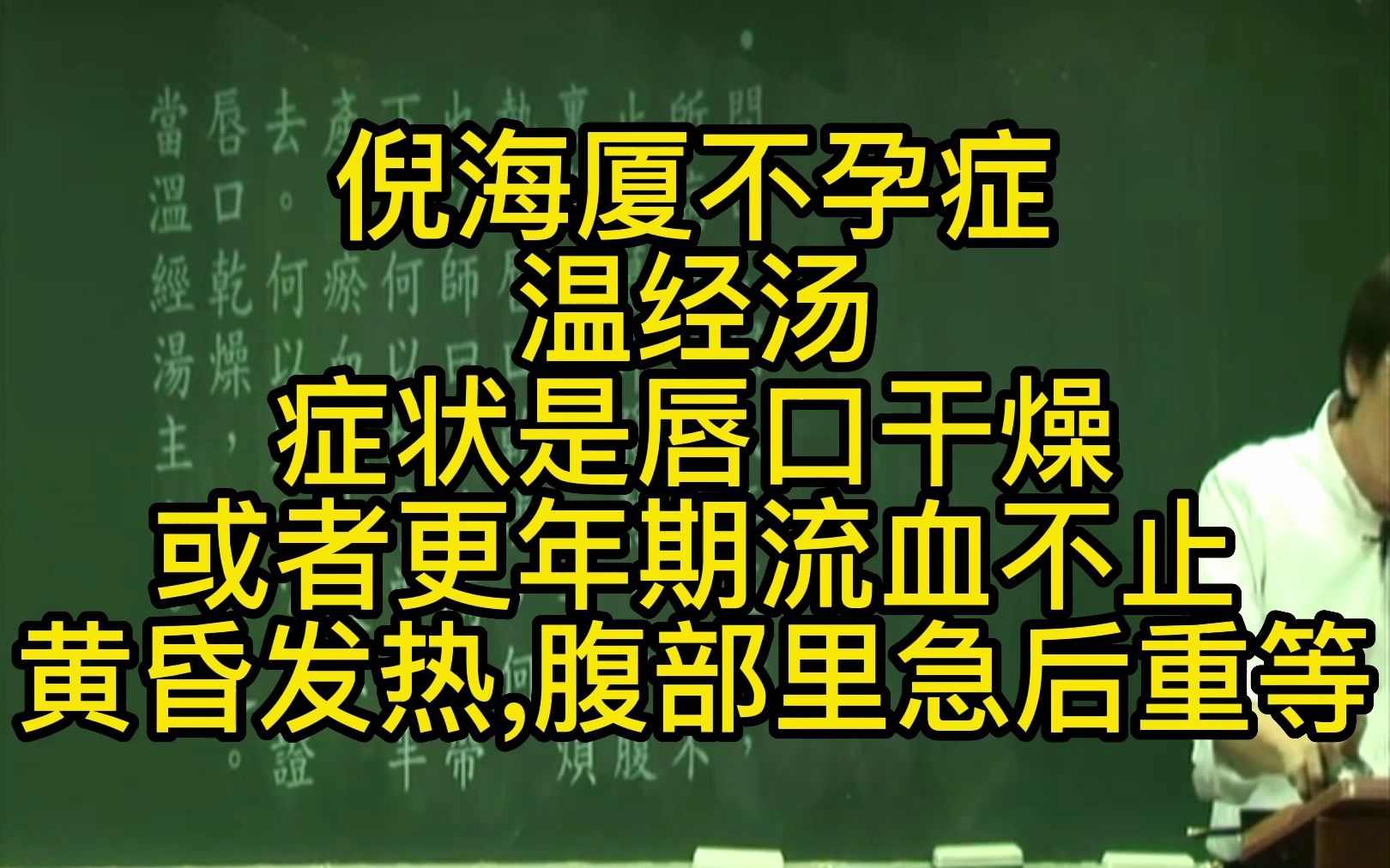 倪海厦是怎么去世的,倪海厦为什么死