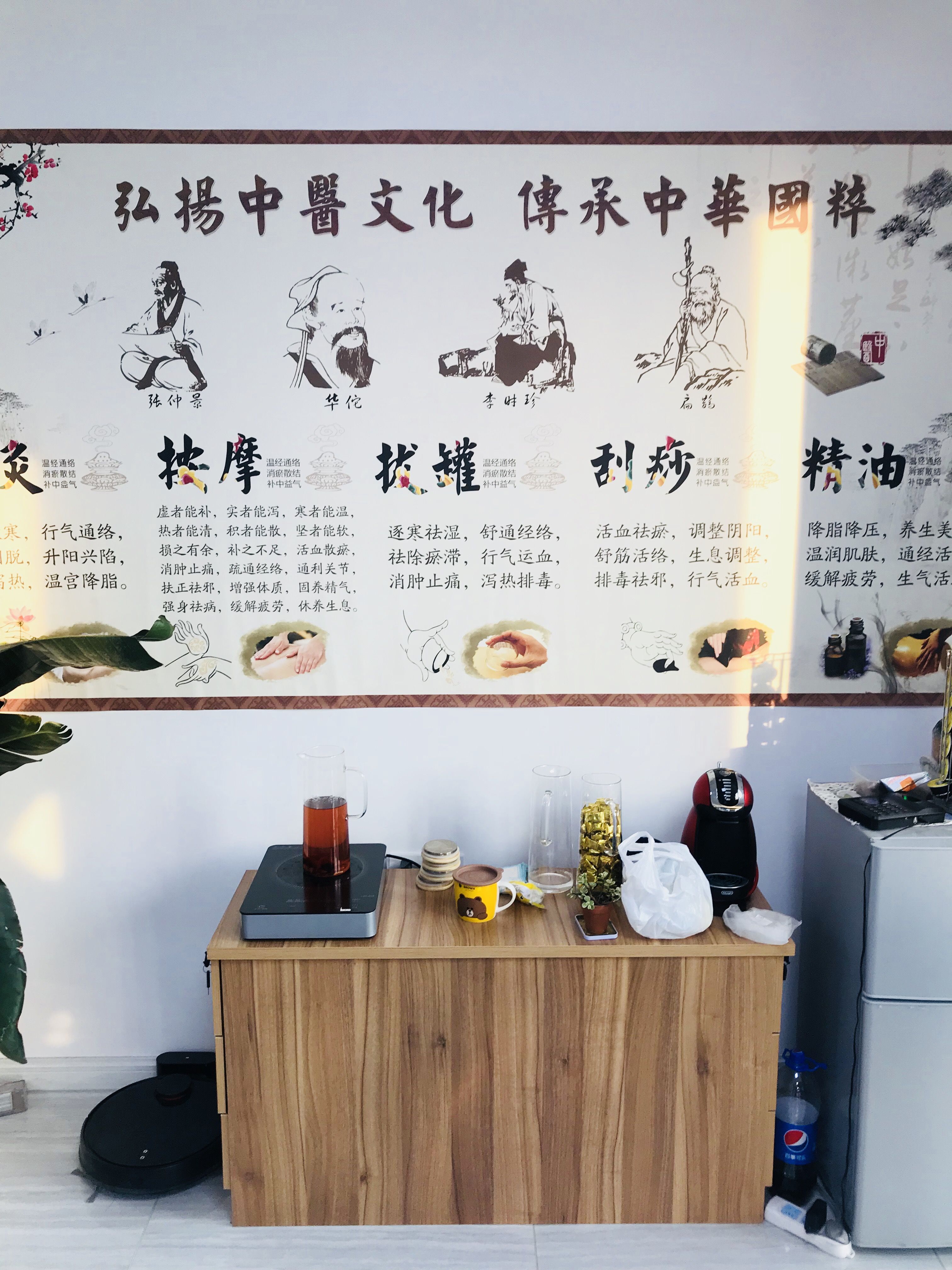 汉唐中医诊所官网的简单介绍