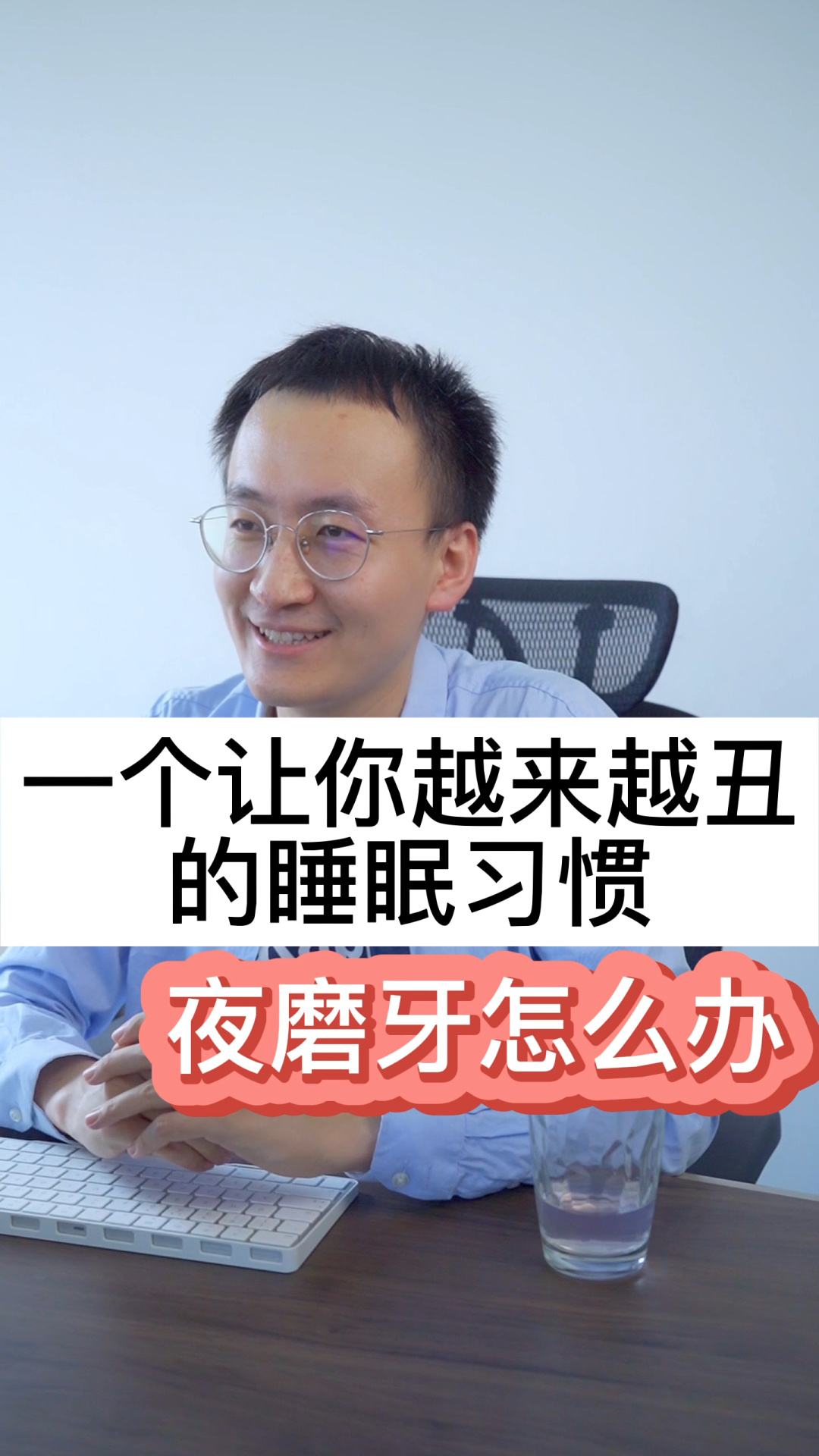 成人睡觉磨牙是缺什么睡觉磨牙是缺什么