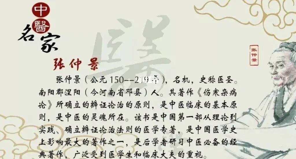 张仲景唯一主打减肥的方子张仲景唯一主打减肥的方子枳术汤