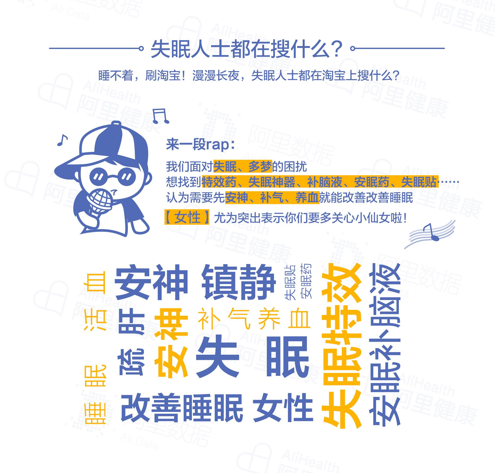 失眠了app失眠了发个朋友圈的一句话