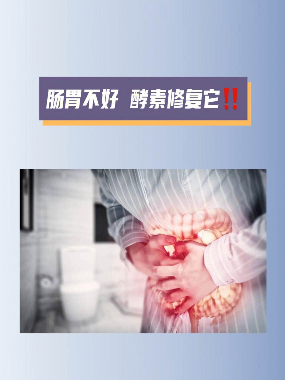 肠胃不好,肠胃不好吃什么食物好