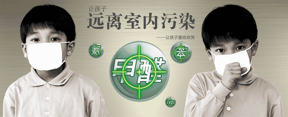如何有效除甲醛处理如何有效除甲醛