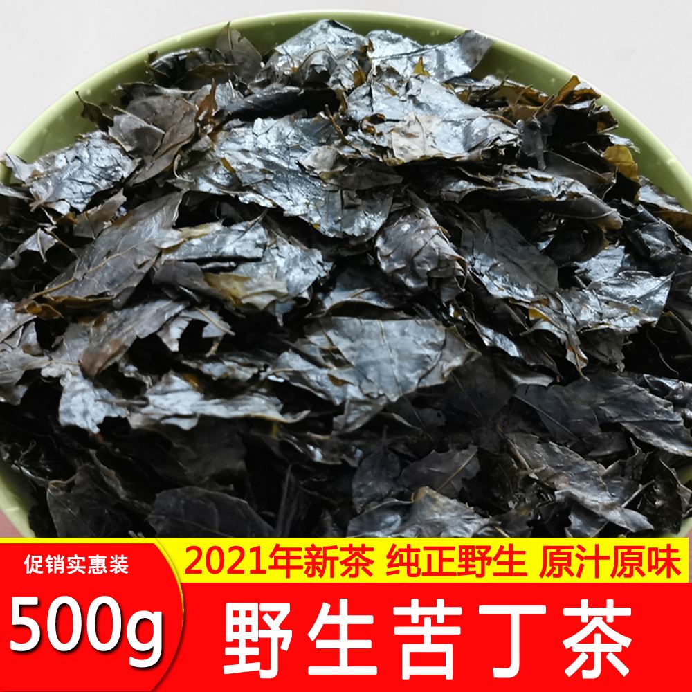 蒲公英苦丁茶的功效,蒲公英苦丁茶的功效与作用南京同仁堂
