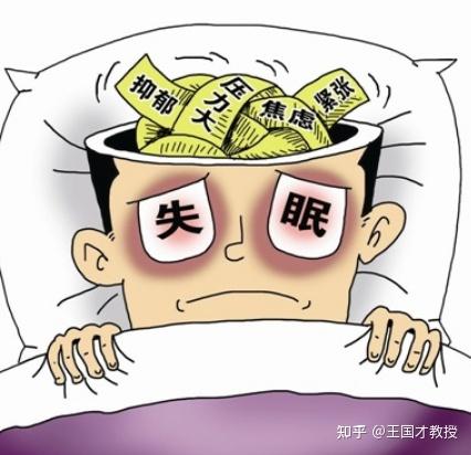 失眠了怎么办啊着急了失眠了怎么办啊着急