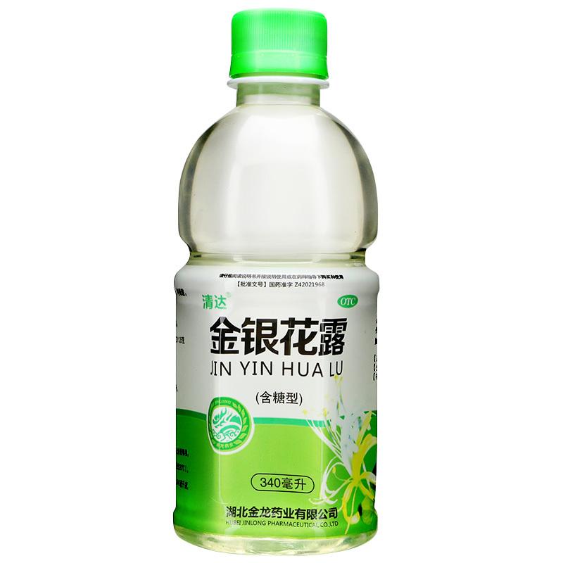 金银花对男人性功能有效吗金银花口服液不能乱喝