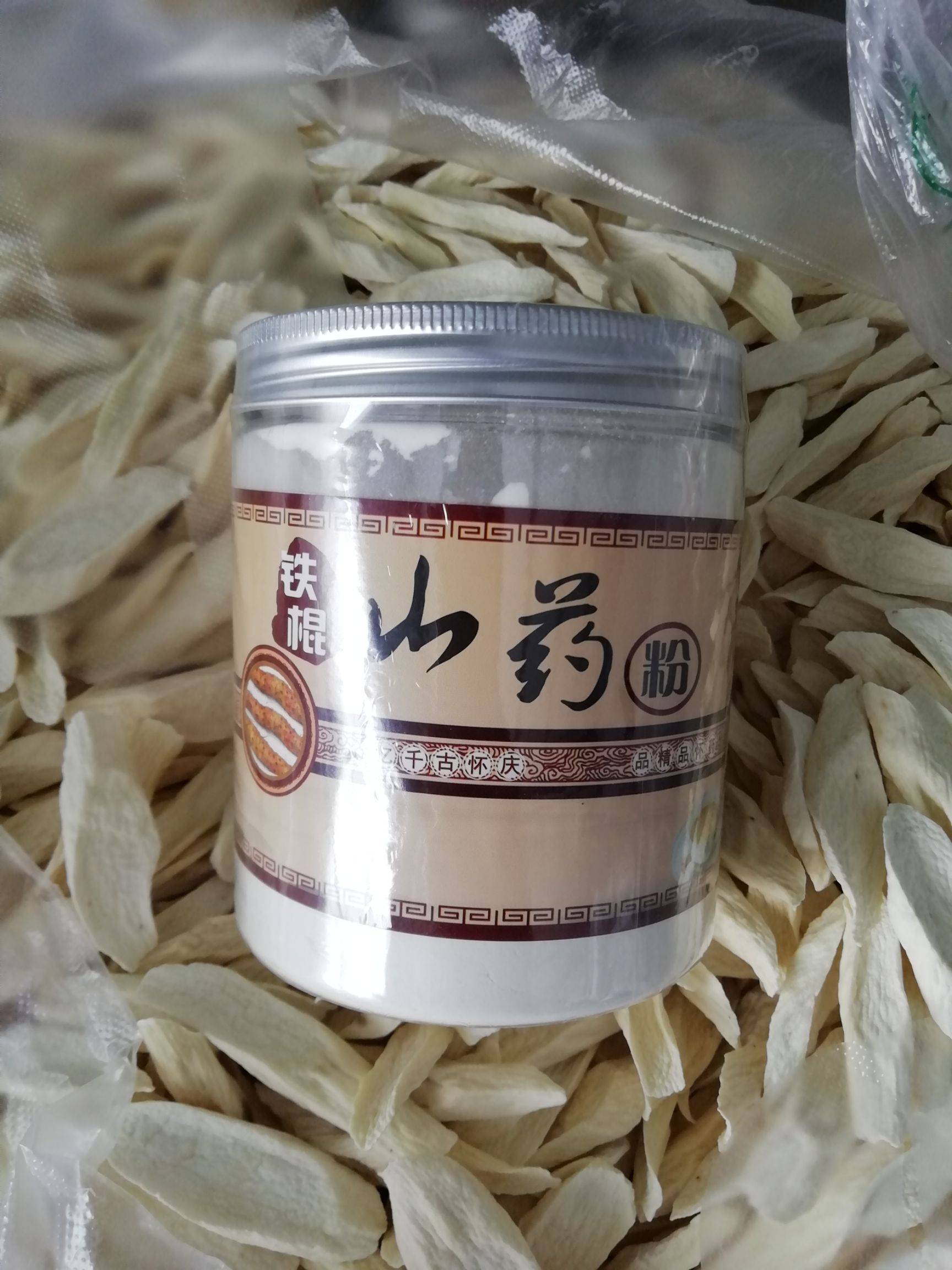 山药粉的功效与作用禁忌人群,山药粉