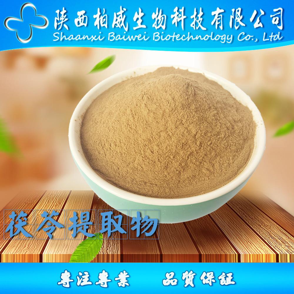 茯苓粉的作用与功效,茯苓粉