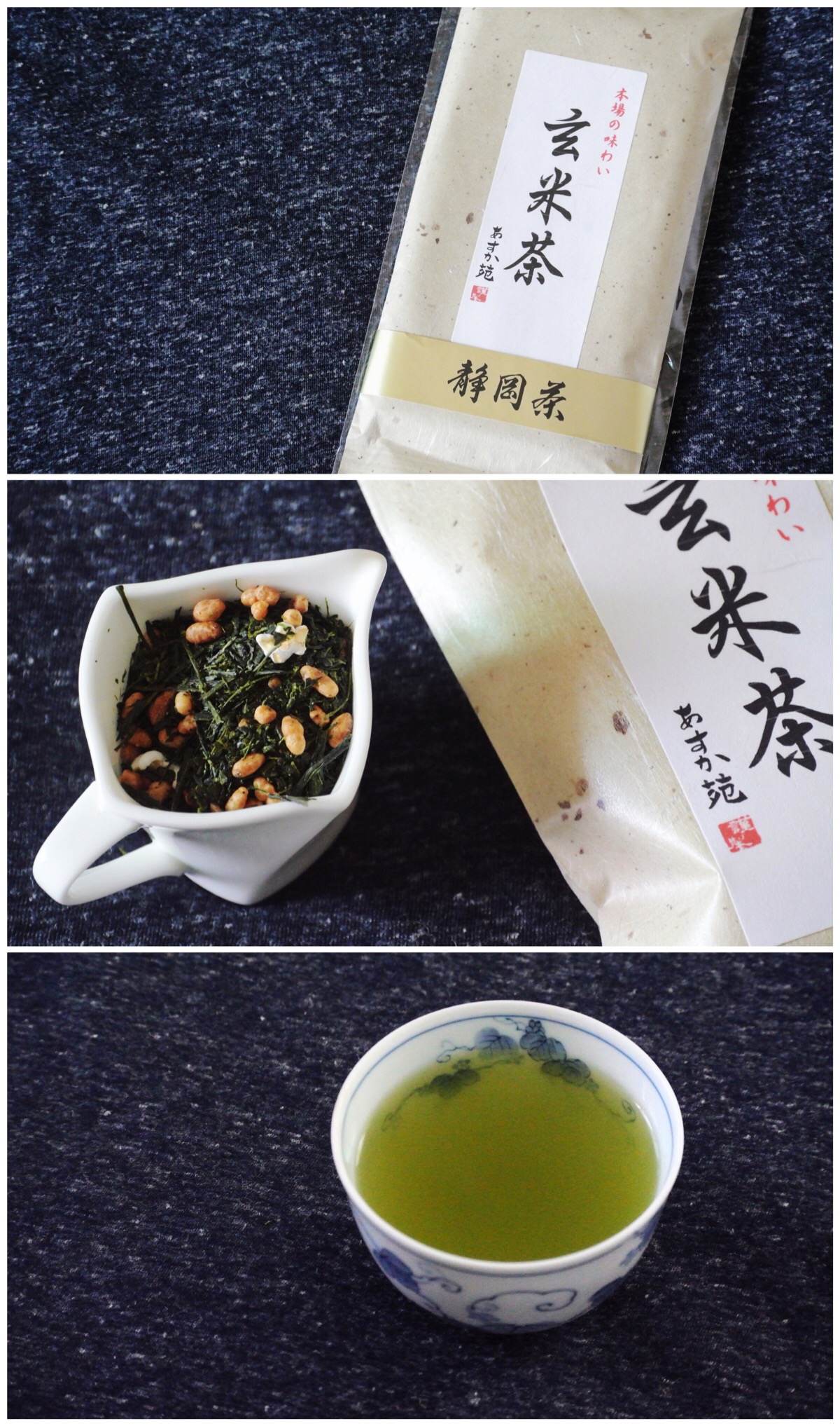 玄米茶,玄米茶的功效与作用及禁忌