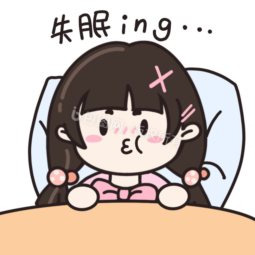 失眠图片可爱 背影失眠图片可爱