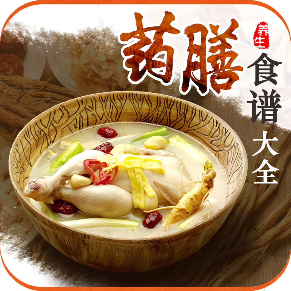 养胃汤要放什么药材?养胃汤要放什么药材煲汤