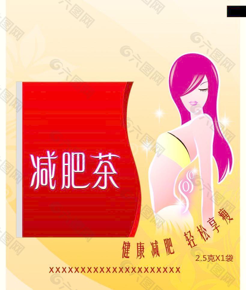 减肥茶,减肥茶的危害有哪些