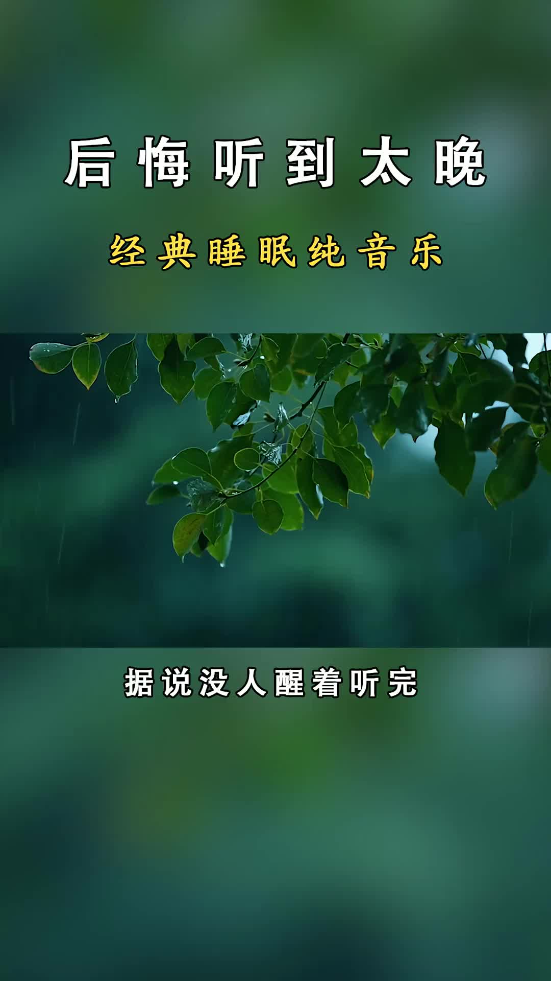 睡眠曲儿童睡眠曲月儿明,睡眠曲儿童睡眠曲
