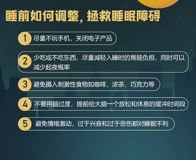 严重的睡眠不足会导致什么睡眠不足会导致什么