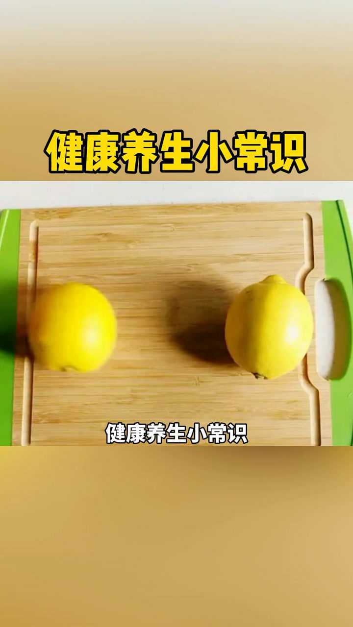 健康养生常识健康养生常识大全