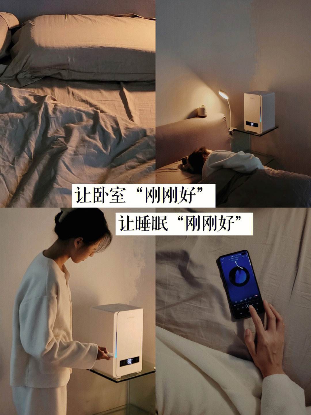 好的睡眠翻译高质量睡眠英文