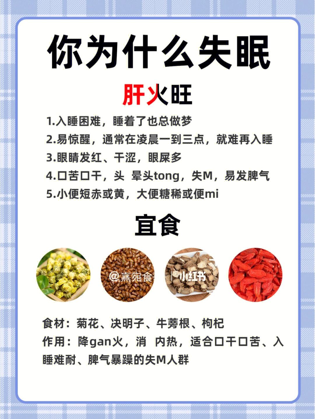 失眠的原因有哪些?人为什么会失眠的原因有哪些