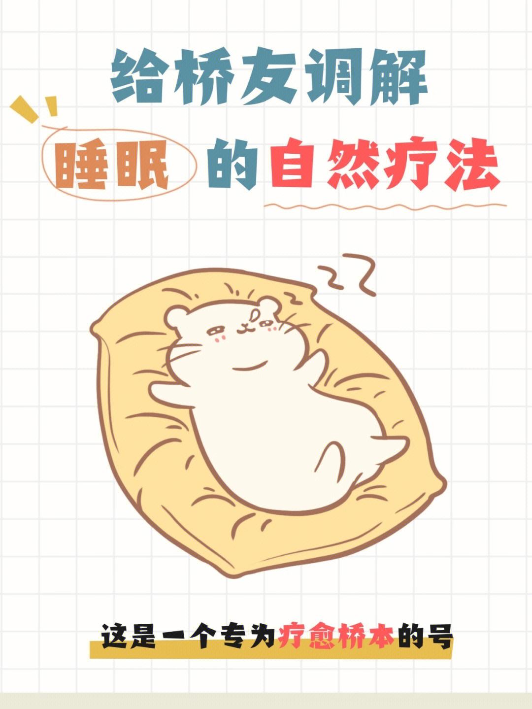 失眠按哪个部位可以快速入睡失眠按哪个部位可以快速入睡图解