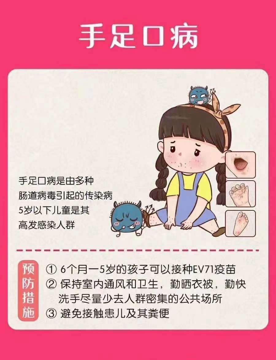 幼儿园秋季卫生保健小常识,保健小常识