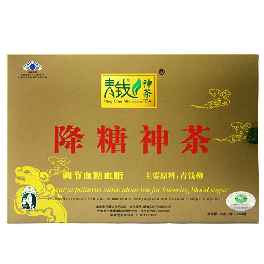 青钱柳神茶,青钱柳茶 知乎