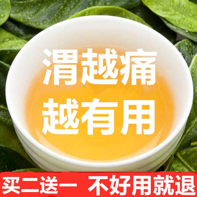 养胃茶的功效,养胃茶的功效与副作用