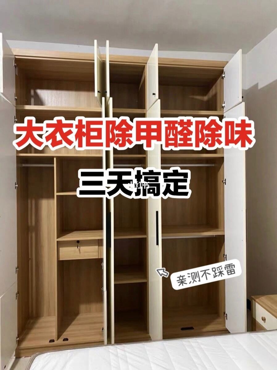 家具甲醛家具甲醛标准