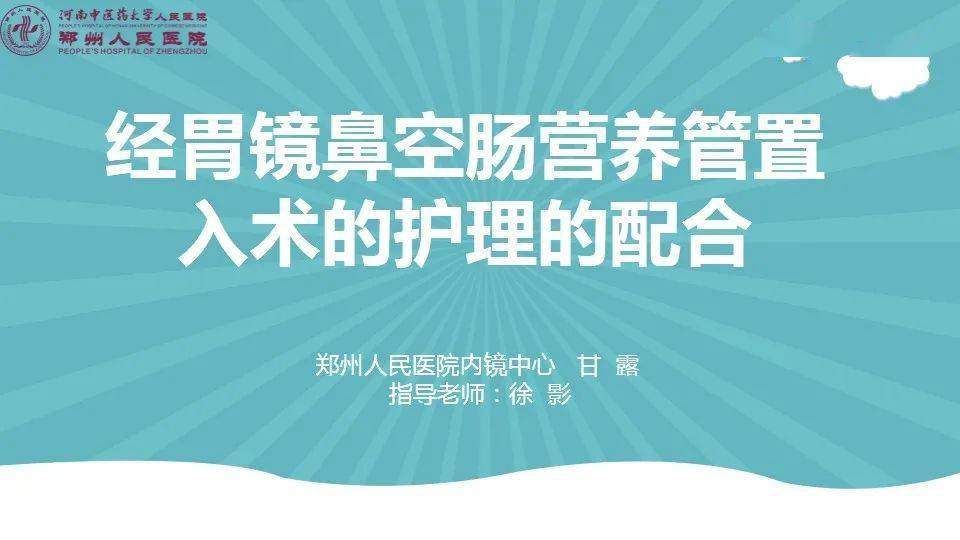 2022年胃镜价格表彭州2022年胃镜价格表