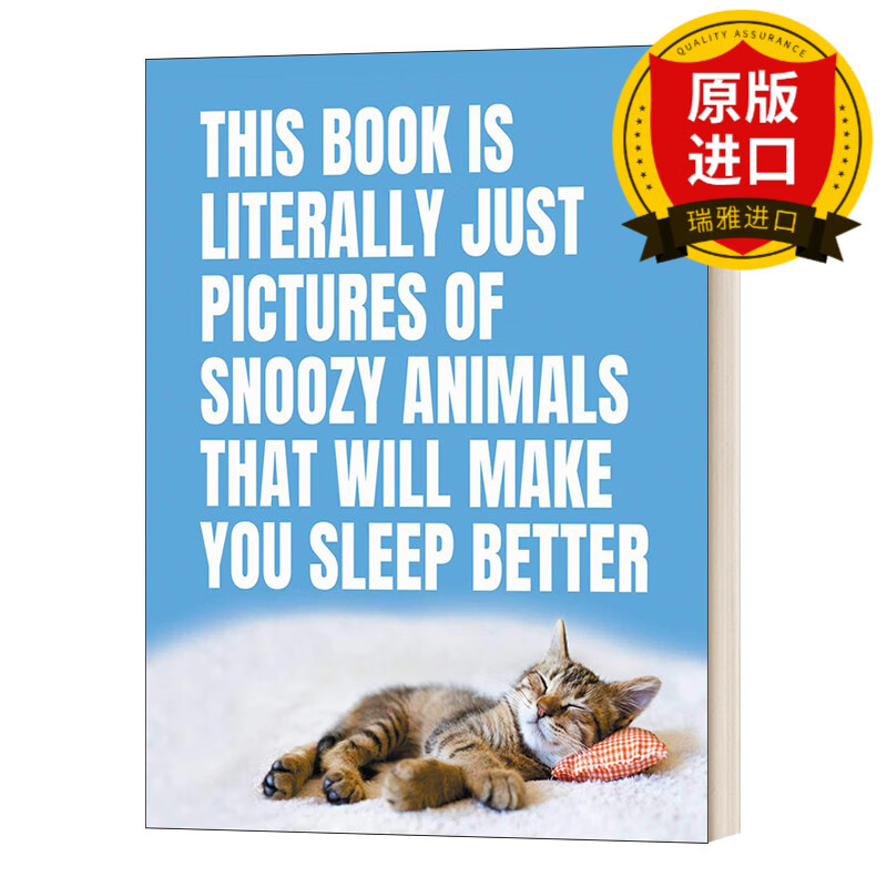 睡觉英语,睡觉英语叫什么