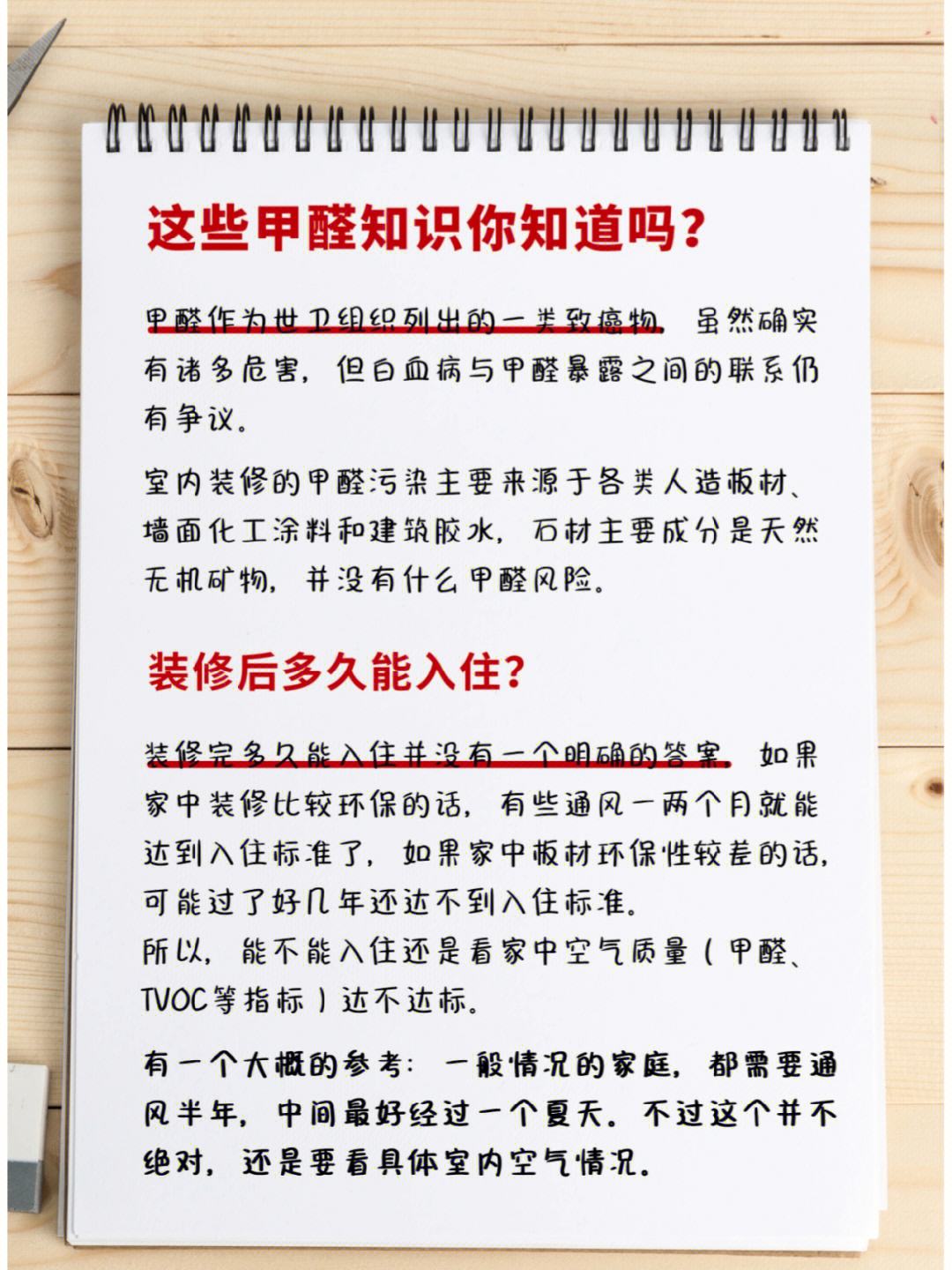 甲醛去除的正确方法植物甲醛去除的正确方法