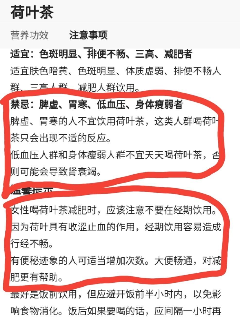 普洱减肥茶效果怎样,普洱减肥茶