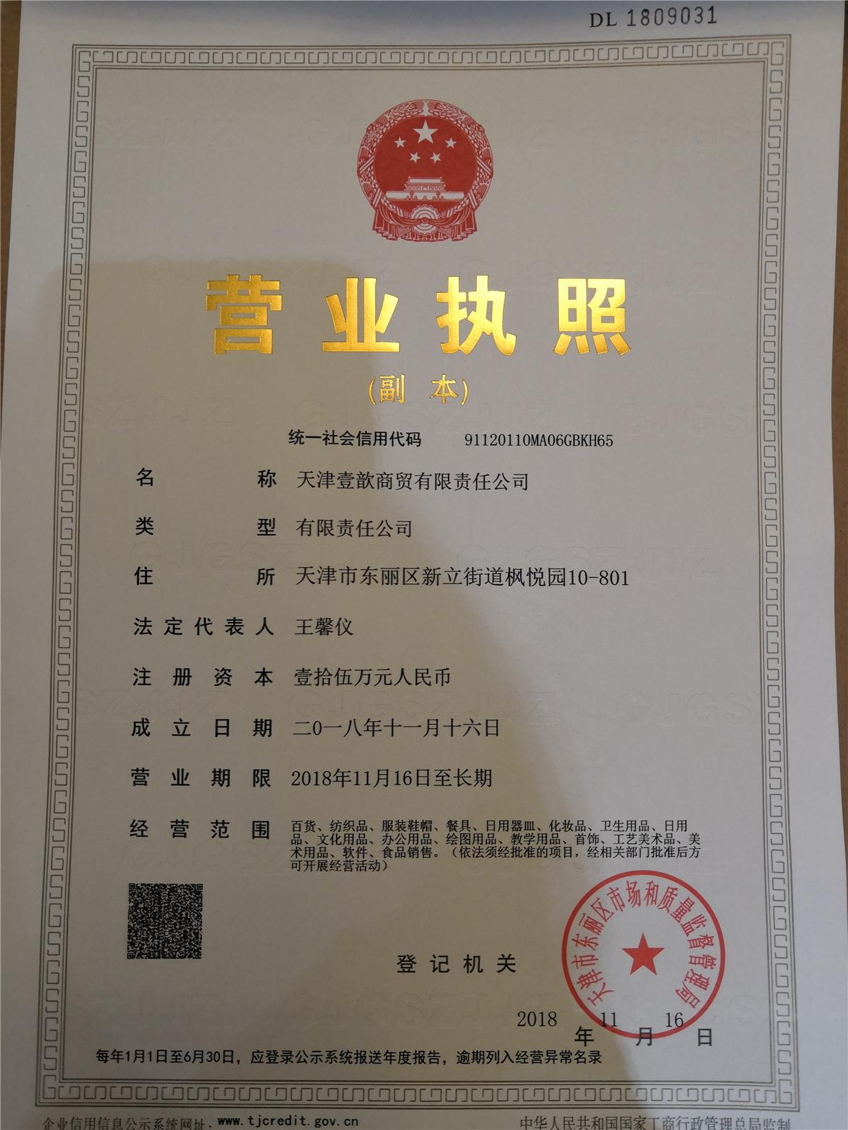 招商网,招商网络平台