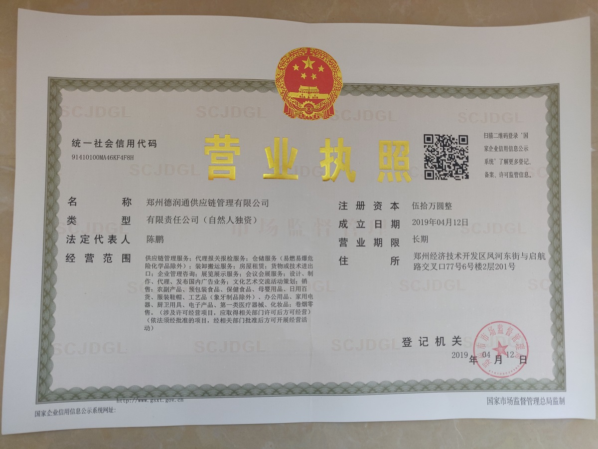 招商网,招商网络平台