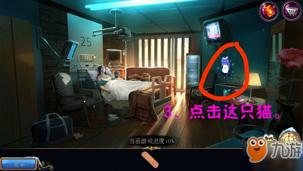 深度睡眠2游戏安卓版 v10,深度睡眠游戏安卓下载汉化版