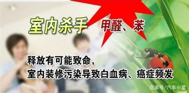 甲醛会导致身体出现哪些状况怎么处理今天肚子有点胀气甲醛会导致身体出现哪些状况怎么处理