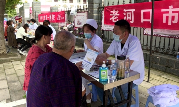 河口保健河口保健院