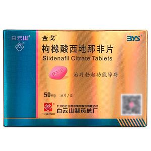 性用保健品保健品女性用的