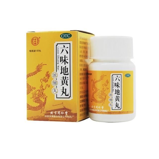 茯神木的功效与作用茯神木的功效与作用及禁忌