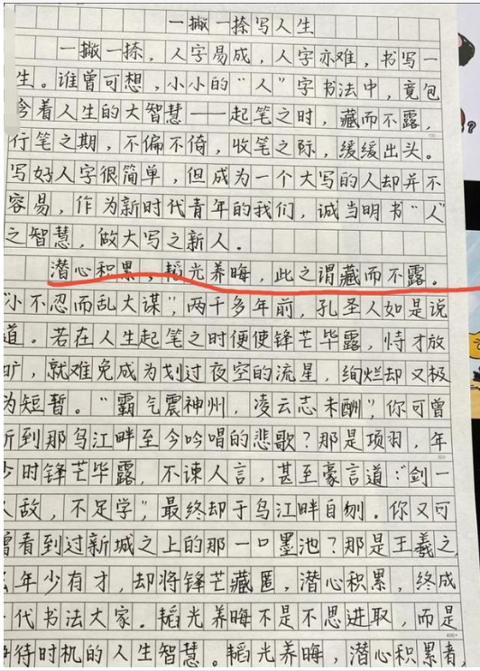 酒文章高考满分作文2018,酒文章高考满分作文