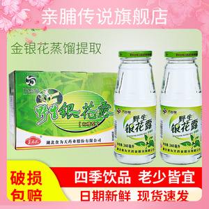 金银花露写了什么文短篇,金银花露都写了什么
