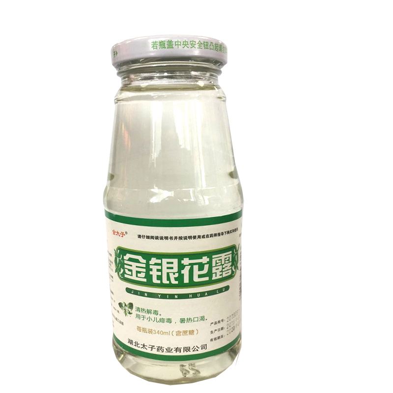 金银花露写了什么文短篇,金银花露都写了什么