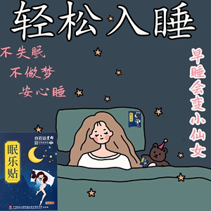 睡眠质量差多梦看什么科睡眠质量差多梦