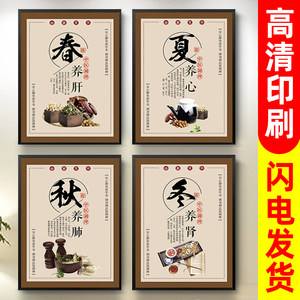 四季养生法则夏季应养,四季养生法则