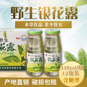 金银花露的txt小说百度云,金银花露小说合集网盘